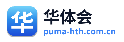 华体会 Logo